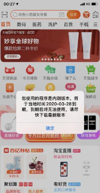 吃瓜群众淘宝搜索不到怎么回事,吃瓜群众探寻搜索不到的真相