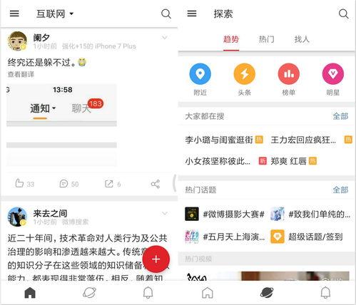 吃瓜群众王小吉微博截图,揭秘娱乐圈幕后真相!”