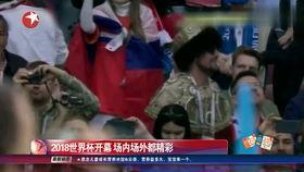 俄罗斯引擎吃瓜群众是真的吗,吃瓜群众的真实心声揭秘