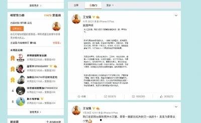 吃瓜群众伸张正义视频,吃瓜群众伸张正义的短视频现象解析