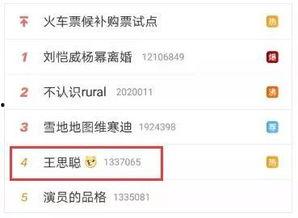 吃瓜群众提问视频大全集,揭秘热门话题背后的真相