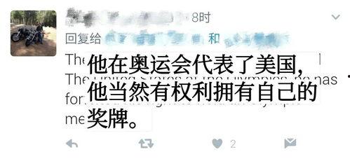 男子佯装吃瓜群众被揪出,男子身份被揪出背后的真相