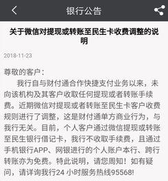 51吃瓜群众一封信,一封信揭示的娱乐圈真相与内幕