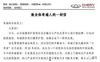51吃瓜群众一封信,一封信揭示的娱乐圈真相与内幕