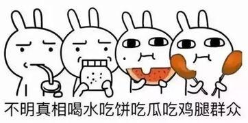 吵架时的吃瓜群众