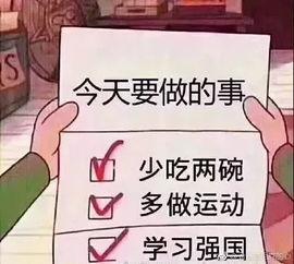 抖音都是吃瓜群众怎么办,全民吃瓜,娱乐至上的时代缩影