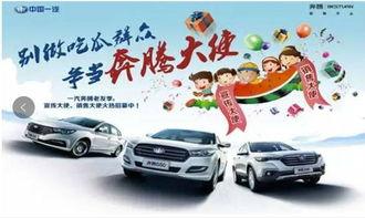 吃瓜群众汽车跑腿,便捷出行新潮流