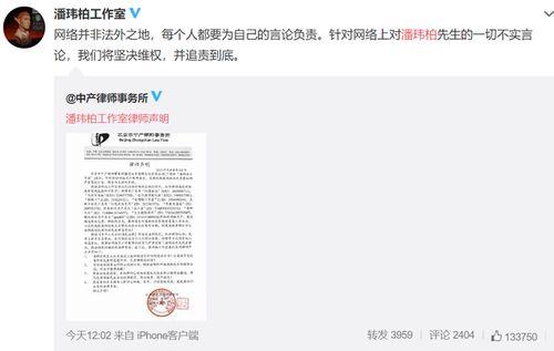 律师函吃瓜群众,揭秘吃瓜群众的背后真相