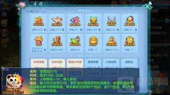 吃瓜群众游戏规则牌,揭秘趣味互动的娱乐新潮流