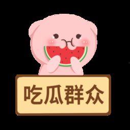 吃瓜群众资源下载网站