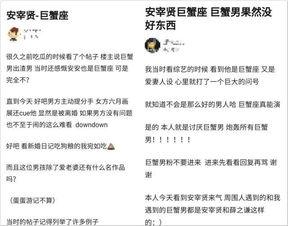 类似吃瓜群众的头衔,网络时代的围观者与传播者