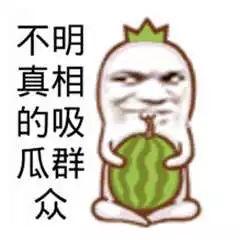 吃瓜群众的我原视频,揭秘“吃瓜群众”背后的原视频真相