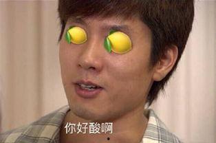 吃瓜群众异地恋,吃瓜群众的甜蜜与挑战