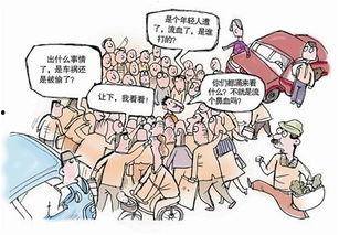 吃瓜群众中的看客心理是什么,围观背后的真相