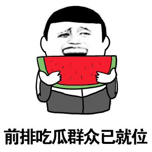 吃瓜群众不可以复制,揭秘“吃瓜群众”背后的真相与影响