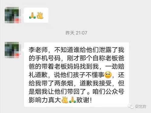 小酒旁的吃瓜群众是什么,揭秘娱乐圈幕后风云