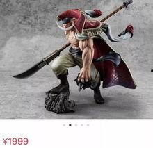 吃瓜群众手办图片高清版,吃瓜群众手办高清图鉴