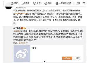 熟悉娱乐吃瓜群众,吃瓜群众眼中的明星幕后故事