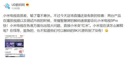 荣耀总裁变吃瓜群众,揭秘行业幕后风云